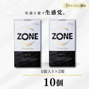 �ySS�|�C���g3�`5�{�I�zZONE �v���~�A�� �R���h�[�� 5��×2���Z�b�g ���v10�� �]�[�� PREMIUM ��D�� �[���[�����Ղ� ������ ���� ���t�B�b�g ���K�i ���{��