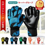 【マラソン期間(10/4 20時～)ポイント2倍】＼楽天ランキング1位／ 【スポーツインストラクター監修】キー…