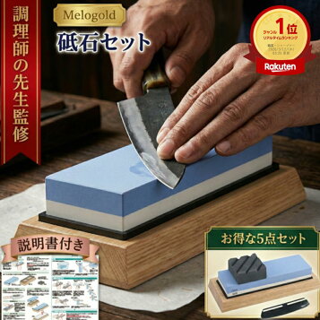 楽天市場】天然仕上げ砥石 正本山仕上砥石 (109))840グラム コッパ 