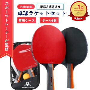 �y�労�ӍՊ���(12/19 20���`)�|�C���g2�{�z�_�y�V�����L���O1�ʁ^ �y�X�|�[�c�g���[�i�[�ďC�z �싅 ���P�b�g ���S�� �싅�Z�b�g ������ �V�F�[�N �P�[�X �y�� ���� �J�b�g �}�� �e�[�v �Z�b