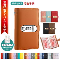 ＼新商品リリース80円offクーポン配布／【整理収納アドバイザー監修】手帳型貯金箱 貯金ファイル 貯金手…
