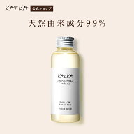 【カイカ公式】KAIKA マルチオーガニック オイル 単品 | ヘアオイル スタイリング ツヤ うるおい 濡れ髪 …