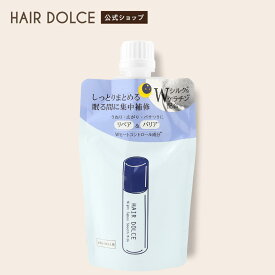 【ヘアドルチェ公式】HAIR DOLCE ヘアドルチェ ナイトサボンスムースミルク 詰替え 100mL 洗い流さないトリートメント ヘアミルク ナイトケア しっとり サボンの香り