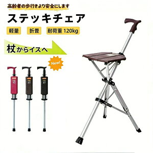 �� ������ �X�e�b�L �`�F�A�[ �X�e�b�L�`�F�A �܂肽���ݏ� �� �܂肽���� �֎q�t���� ���s�⏕��� �����^�b�` ������ �j���p ����� �֎q�ɂȂ�� ���p�i �֎q�t���܂肽���� ��� �� 