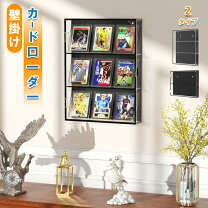 楽天市場】特製カードディスプレイケース 遊戯王（ホビー）の通販