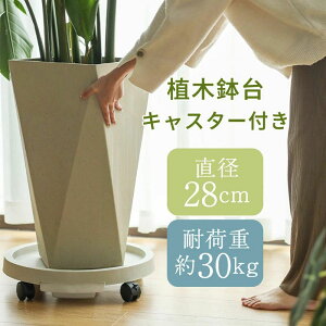 �A�ؔ��� �A�� ��] �ԑ� ���� ���O 360°��] �K�[�f�j���O �t�����[ ������� �X�^���h �� �ی^ �ړ��֗� �L���X�^�[�t�� ���a28cm �ω׏d30kg �󂯎M�t�� ���b�N�\ ��̓� �h�V�̓�