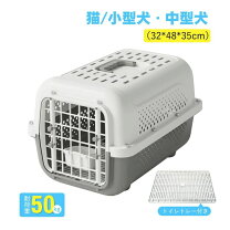 楽天市場】猫 トイレ（キャリーバッグ・カート｜犬用品）：ペット 