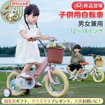 楽天市場】折りたたみ自転車 26インチ（キッズ・ジュニア用自転車 