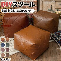 楽天市場】モロッコ プフ（スツール｜イス・チェア）：インテリア 