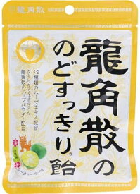 賞味期限24/7/31 龍角散 のどすっきり飴 沖縄産 シークヮーサー味 88g