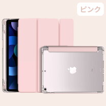 楽天市場】ipad ケース ペン収納（カラーピンク）（タブレットPC 