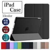 iPad ケース 第10世代 A16 第11世代 第9世代 第6世代 第8世代 第7世代 第5世代 アイパッド カバー mini 7…
