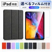楽天市場】ipad pro 11インチ ケース フィルム付きの通販 