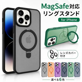 iPhone ケース magsafe対応 iPhone17 Air リング iPhone16 16Pro 16ProMax iPhone15 15Pro 15ProMax iPhone14 14Pro 14ProMax iPhone13 13Pro 13ProMax iPhone12 アイフォン アイホン マグセーフ カバー スマホケース magsafe リング付き