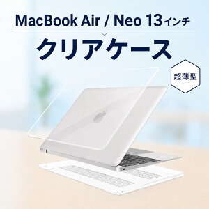 MacBook Neo Air 13 �P�[�X 13�C���` M5 M4 M3 M2 M1 ���� �N���A �n�[�h�P�[�X ������� �J�o�[ ���M�݌v ���^ �y�� �}�b�N�u�b�N �l�I �G�A�[ �N���A�P�[�X ���h�~ �ϏՌ� A1932 A2179 A2337 A2681 A3113 A3240 A34