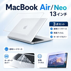 MacBook Neo Air 13インチ ケース フィルム キーボードカバー クリア M1 M2 M3 M4 M5 透明 マックブック ネオ エアー クリア ハードケース 放熱設計 薄型 軽量 クリアケース 傷防止 耐衝撃 A1932 A2179 A2337 A2681 A3113 A3240 A3449 A18 Pro 13.3 13.6 Air13
