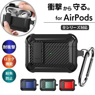 AirPods ケース Pro 第3世代 AirPods4 第4世代 エアーポッズ Pro 3 2 第2世代 カバー AirPods3 第3世代 …