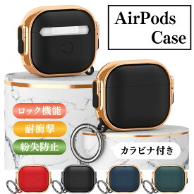 AirPods ケース Pro 第3世代 AirPods4 第4世代 エアーポッズ Pro 3 2 第2世代 カバー AirPods3 第3世代 エアーポッズプロ エアポッズ プロ2 プロ3 Pro2 Pro3 カラビナ付き ロック付き イヤホンケース 耐衝撃 強い 保護