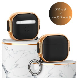 AirPods ケース AirPods4 第4世代 エアーポッズ Pro 2 第2世代 カバー AirPods3 第3世代 エアーポッズプロ エアポッズ プロ2 Pro2 カラビナ付き ロック付き イヤホンケース 耐衝撃 強い 保護