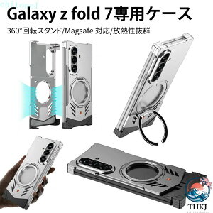 �P�[�X �J�o�[ �X�}�z�P�[�X Galaxy Z Fold7 360 �x��]�X�^���h Magsafe �Ή� Samsung �M�����N�V�[ ���^���� ���^ �X�^���h�@�\ ���ϏՌ��� �w��h�~ �C�菝�h�~