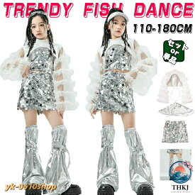 【全品2点で5%OFF】キッズ ダンス 衣装 セットアップ 女の子 ヒップホップ ガールズ キラキラ シルバー 白 銀 jazz 韓国 へそ出し ショートトップ k pop チアガール スカート 長袖 脚カバー タンクトップ