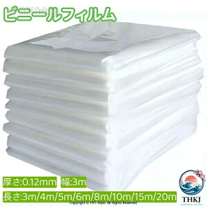 ビニールハウス 20m 家庭菜園」の人気商品一覧・価格比較 - 価格.com