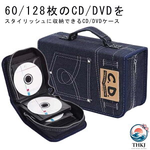 CD �P�[�X �����^�� �f�j�� 60 �����[ DVD �P�[�X ��v ���[ �����^�� CD ���[�P�[�X BD �P�[�X Blu-ray �P�[�X �f�B�X�N�t�@�C�� �v���[���g ��e�� �X���� ���f�B�A�P�[�X ���ʎ��[ �ی� �n���h��