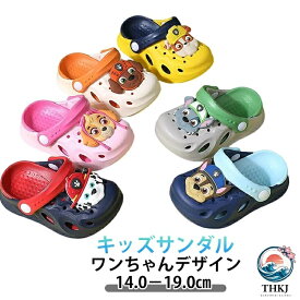 【全品2点で5%OFF】クロッグ サンダル スリッパ キッズサンダル ベビー クロッグサンダル サボサンダル キッズ 軽量 スリッポン ベビーサンダル スポーツ 子供靴 滑りにくい EVA サンダル 女の子 男の子 子供サンダル 犬 いぬ ワンちゃん