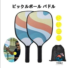 ピックルボール パドル 2 個セット カーボンファイバー表面 ポリプロピレンハニカムコア 滑り止め吸汗グリップ ピックルボール 4 個 携帯キャリーバッグ ラケット 初心者 大人 屋内 屋外用 ピックルボールボール 耐久性 競技用ラケット