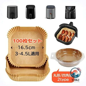 �G�A�t���C���[�p�� 3 4.5L �K�p �ی` �l�p�` 100 ���Z�b�g �X�N�G�A�^ �N�b�L���O�V�[�g �V�Ղ�~�� ���� �h���ϖ� 230 �x�ϔM �g���� �P�[�L �g���̂� �L�b�`����p �m���t���C���[ �d�q�����W