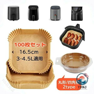 �G�A�t���C���[�p�� �ی` �l�p�` 100 ���Z�b�g �ϔM 230�� �h���ϖ� �g���̂� �N�b�L���O�V�[�g �V�Ղ�~�� �m���t���C���[ �d�q�����W �I�[�u�� ������ �g���� �P�[�L �Ȏ�� �֗� �q���I ��