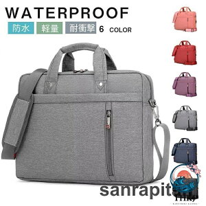 �y�S�i2�_��5%OFF�z�m�[�g�p�\�R���o�b�O 15 �C���` 17 �C���`�Ή� ���f�B�[�X �ʋΗp ������� �p�\�R���P�[�X �o�b�O�C���o�b�O ���[�|�P�b�g�t�� �y�ʃV�����_�[�o�b�O