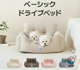 【全品2点で5%OFF】ベーシックカーシート ドライブベッド 犬用 ドライブボックス ドライブボックス ペット用品 ペットクッション ドライブシート ベッド ペット用 中小型犬 お出かけ 汚れ防止 リード付き