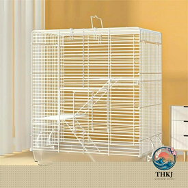 【全品2点で5%OFF】モモンガ ケージ 大きい 3 階建て フェレット ケージ 大型 フクロモモンガ小動物飼育ケージ