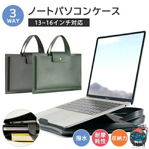 �y�� Laptop Pro pc �P�[�X ���^ ���@�\ 15.6 Lenovo �ϏՌ� �o�b�O 16 �C���` 13 13.6 �p�\�R���P�[�X MacBook 14 Surface CASE 3 �w�Ɨ����[ �S�ʕی� 13.3 PC ���[�J�o�� PC �ی�o�b�O Air 3in1 �P�[�X iPad ���� �m