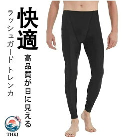 【全品2点で5%OFF】ラッシュガード トレンカ メンズ レギンス 水着 スパッツ 9 分丈 水陸両用 ウエスト紐付き スイムウェア スポーツ スイム インナー付き タイツ ラッシュトレンカ