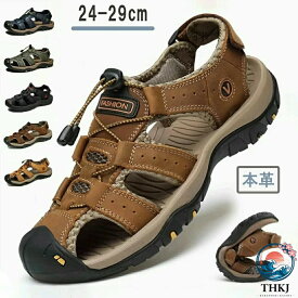【全品2点で5%OFF】メンズ本革スポーツサンダル つま先保護タイプスポーツサンダル メンズアウトドアサンダル 本革サンダル