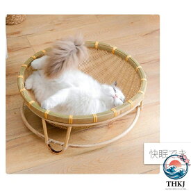 【全品2点で5%OFF】猫 ちぐら 犬 ベッド 春夏 猫ちぐら ハンモックタイプ 洗える 猫ベッド キャットハウス ペットベッド カゴ ラタン風 猫用 ハ