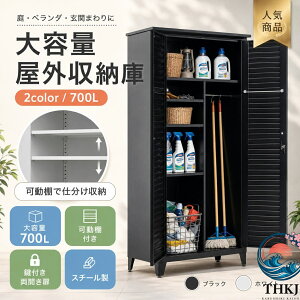 �y�S�i2�_��5%OFF�z���u ���[�� ���O ��^ 700L ���� 185cm �X�`�[���� �u���b�N ���J���h�A ���t�� ���I �L�E�{�[�h �t�b�N�t�� �|���p��b�J�[ �K�[�f�����[ �q�� ���O���[��