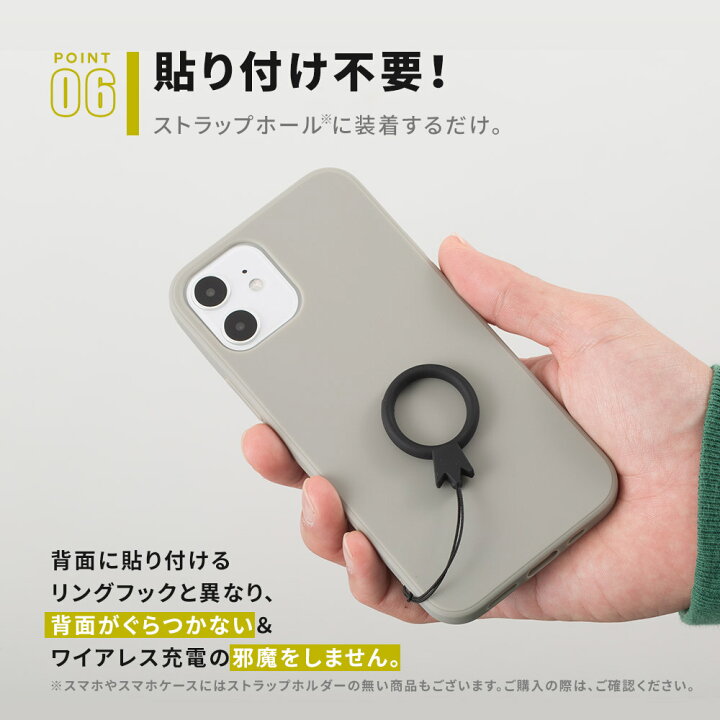 楽天市場】【ゲリラクーポン配布中!】 ストラップ リングストラップ 