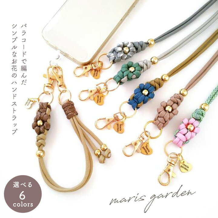 楽天市場】【受注生産品】 スマホストラップ パラコード ハンド 