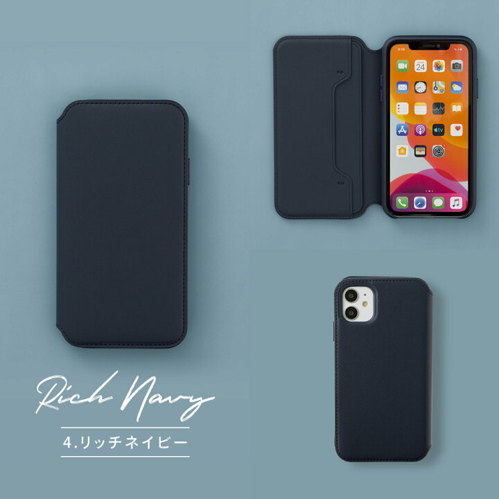 楽天市場 限定sale価格 Iphone12 ケース 手帳型 Iphone Se Iphone11 ケース 手帳型 アイフォン 12 Mini ケース アイフォン11 Se Pro ケース 手帳型 8 7 Iphone8 ケース スマホケース カバー シンプル おしゃれ メンズ 無地 スリム Dm ベーシックダイアリー 楽天市場 限定sale価格 Iphone12 ケース 手帳型 Iphone Se Iphone11 ケース 手帳型 アイフォン 12 Mini ケース アイフォン11 Se Pro ケース 手帳型 8 7 Iphone8 ケース スマホケース カバー シンプル おしゃれ メンズ 無地 スリム Dm ベーシックダイアリー