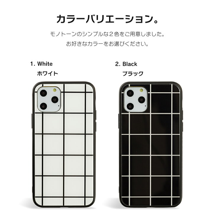 楽天市場】【500円OFFクーポン配布中!SALE期間P5倍!】 iPhone11 ケース 