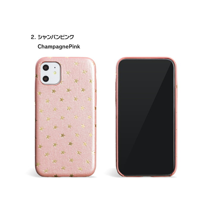 楽天市場 Iphone13pro ケース Iphone12 ケース Iphone Se ケース アイフォン 13pro 12 Mini ケース アイフォン Se Pro ケース 8 Xr Xs X 7 Iphone8 Iphonexr ケース スマホケース カバー かわいい キラキラ 星 柄 ドット ピンク