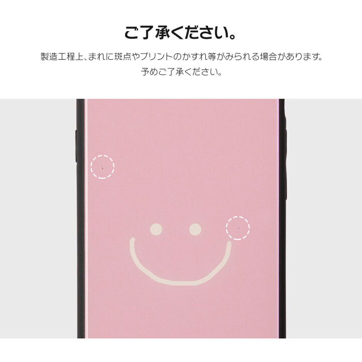 楽天市場 限定sale価格 Iphone Xr ケース Iphoneケース アイフォン Iphonexr Iphonexs Iphonex Iphone ケース カバー かわいい スマイル にこちゃん マーク 絵 顔 文字 Dm ニコハード スマホケースのdesign Mobile