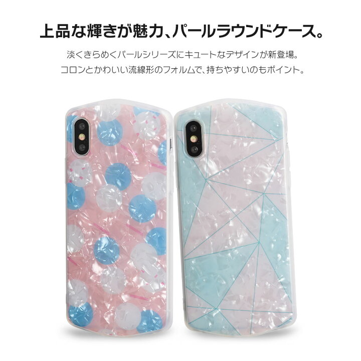 楽天市場】【ゲリラクーポン配布中!】 iPhone ケース iPhone XR ケース 