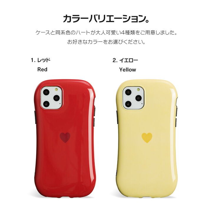 楽天市場】【限定SALE価格】 iPhone12 ケース iPhone SE iPhone11 ケース アイフォン 12 mini ケース アイフォン11 SE Pro ケース 8 XR XS X 7 iPhone8 iPhoneXR ケース スマホケース カバー かわいい シンプル ハート パステルカラー ストラップホール dm「ハートビーン」 : 楽天市場】【限定SALE価格】 iPhone12 ケース iPhone SE iPhone11 ケース アイフォン 12 mini ケース アイフォン11 SE Pro ケース 8 XR XS X 7 iPhone8 iPhoneXR ケース スマホケース カバー かわいい シンプル ハート パステルカラー ストラップホール dm「ハートビーン」 :
