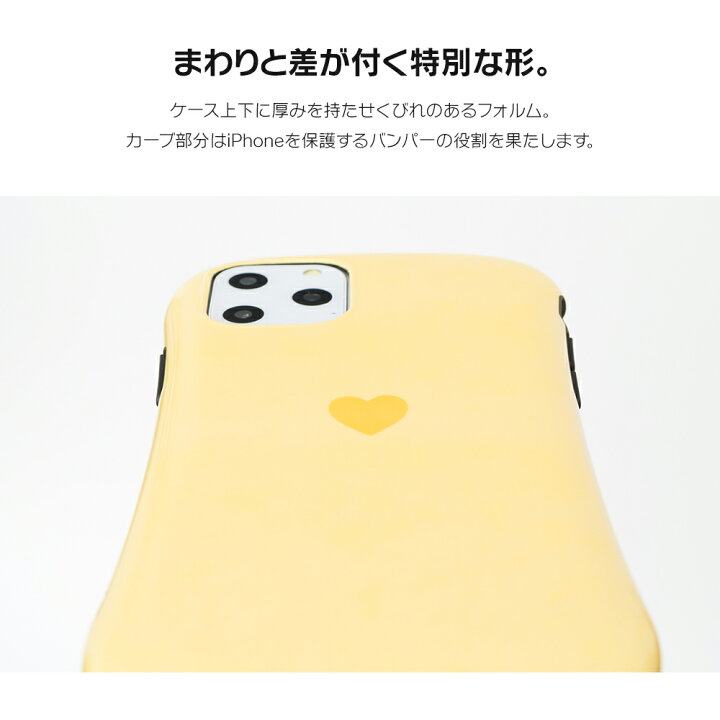 楽天市場】【限定SALE価格】 iPhone12 ケース iPhone SE iPhone11 ケース アイフォン 12 mini ケース アイフォン11 SE Pro ケース 8 XR XS X 7 iPhone8 iPhoneXR ケース スマホケース カバー かわいい シンプル ハート パステルカラー ストラップホール dm「ハートビーン」 : 楽天市場】【限定SALE価格】 iPhone12 ケース iPhone SE iPhone11 ケース アイフォン 12 mini ケース アイフォン11 SE Pro ケース 8 XR XS X 7 iPhone8 iPhoneXR ケース スマホケース カバー かわいい シンプル ハート パステルカラー ストラップホール dm「ハートビーン」 :