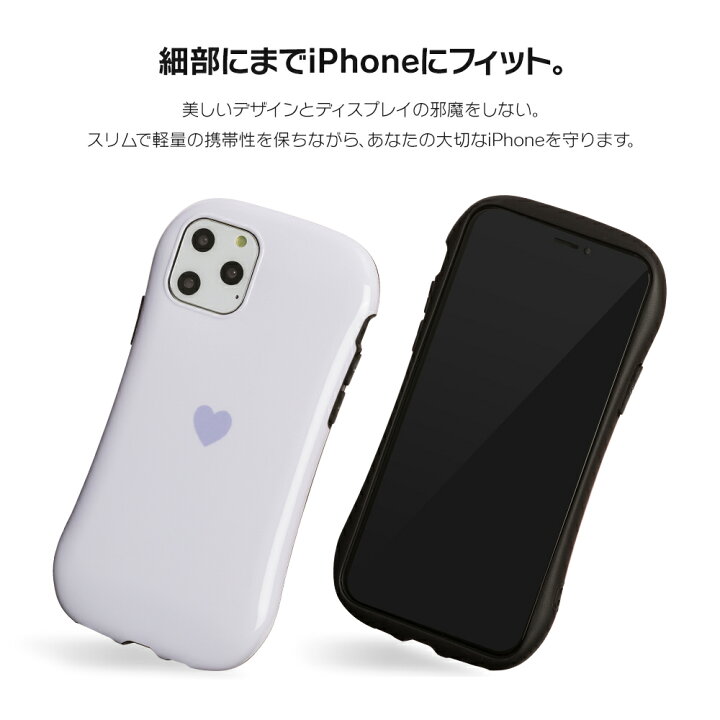 楽天市場】【限定SALE価格】 iPhone12 ケース iPhone SE iPhone11 ケース アイフォン 12 mini ケース アイフォン11 SE Pro ケース 8 XR XS X 7 iPhone8 iPhoneXR ケース スマホケース カバー かわいい シンプル ハート パステルカラー ストラップホール dm「ハートビーン」 : 楽天市場】【限定SALE価格】 iPhone12 ケース iPhone SE iPhone11 ケース アイフォン 12 mini ケース アイフォン11 SE Pro ケース 8 XR XS X 7 iPhone8 iPhoneXR ケース スマホケース カバー かわいい シンプル ハート パステルカラー ストラップホール dm「ハートビーン」 :