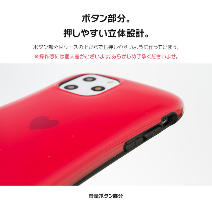楽天市場】【限定SALE価格】 iPhone12 ケース iPhone SE iPhone11 ケース アイフォン 12 mini ケース アイフォン11 SE Pro ケース 8 XR XS X 7 iPhone8 iPhoneXR ケース スマホケース カバー かわいい シンプル ハート パステルカラー ストラップホール dm「ハートビーン」 : 楽天市場】【限定SALE価格】 iPhone12 ケース iPhone SE iPhone11 ケース アイフォン 12 mini ケース アイフォン11 SE Pro ケース 8 XR XS X 7 iPhone8 iPhoneXR ケース スマホケース カバー かわいい シンプル ハート パステルカラー ストラップホール dm「ハートビーン」 :